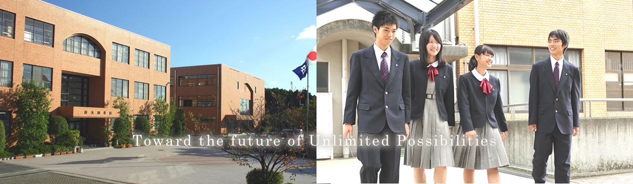 nishiyamato gakuen junior high school and high school