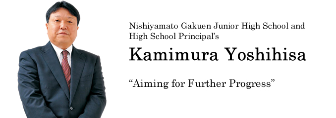 Nishiyamato Gakuen Junior High School andHigh School Principal’s Nishiyamato Gakuen Junior High School and
High School Principal’s