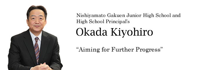 Nishiyamato Gakuen Junior High School and High School Principal's Okada Kiyohiro