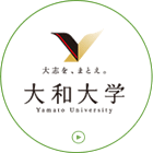 大和大学