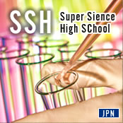 SSH Super Sience
High SChool