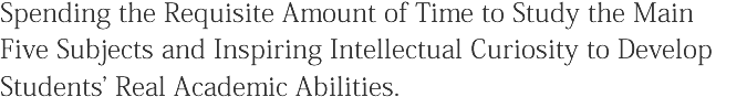 Our school allocates more time to the main five subjects.The unique curriculum is sequentially organized throughout 6 years.Besides the basic textbooks and exercise books, we adopt various experiments, research presentations and our original textbooks and pursue an effective and intellectual curiosity filled education.