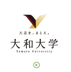 大和大学