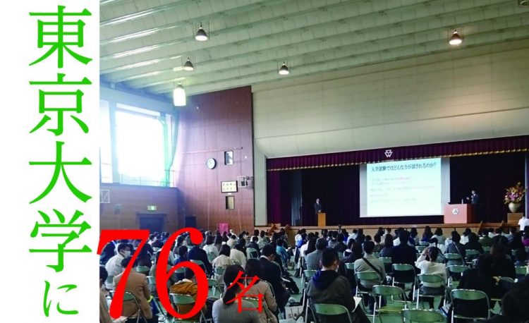 2021年5月 | 西大和学園中学校・高等学校